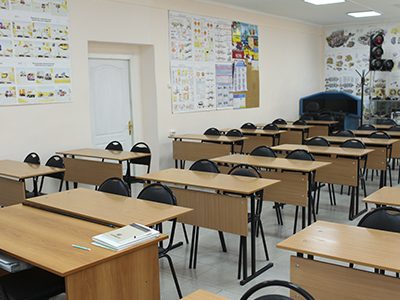 Аудитория для занятий