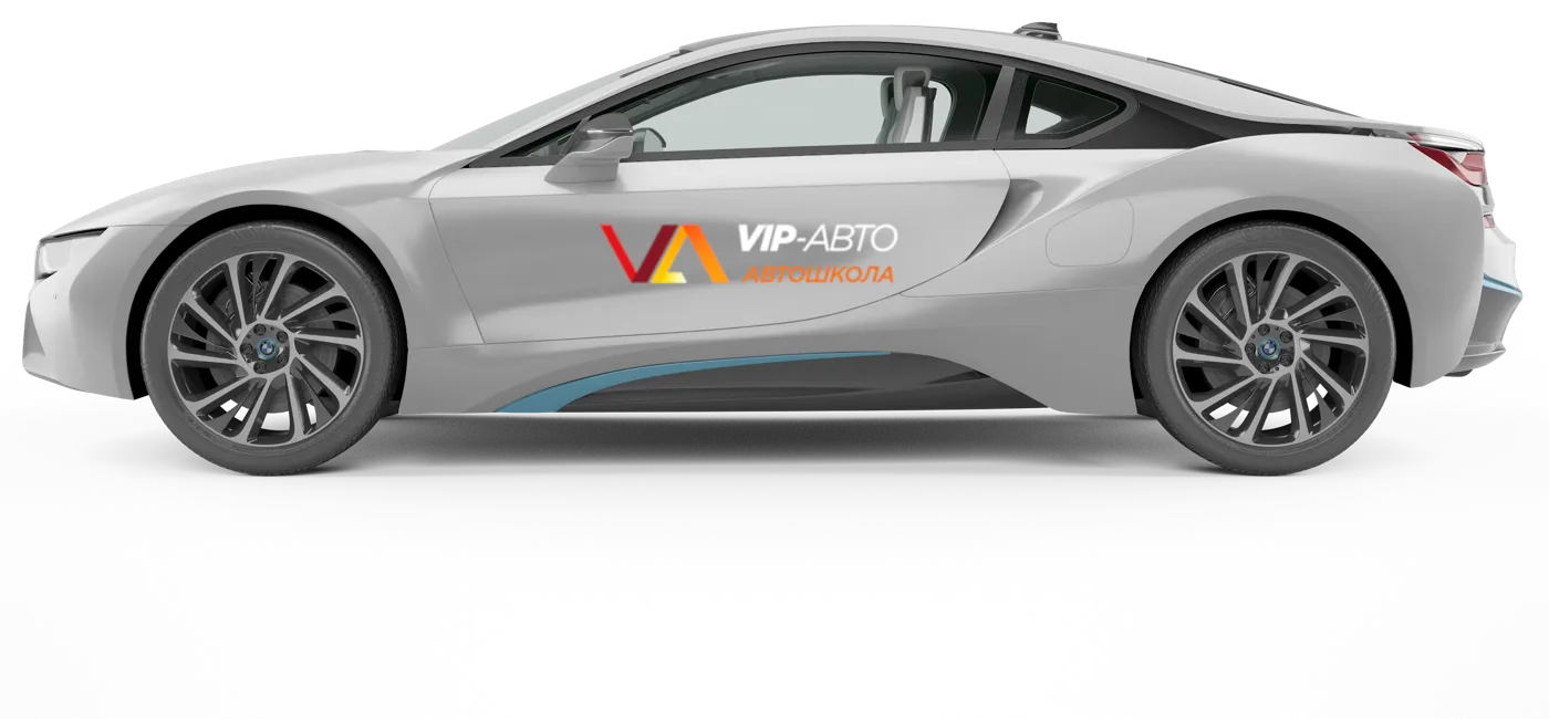 Учебный автомобиль автошколы ВИП-АВТО