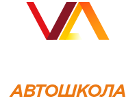 Автошкола ВИП-АВТО